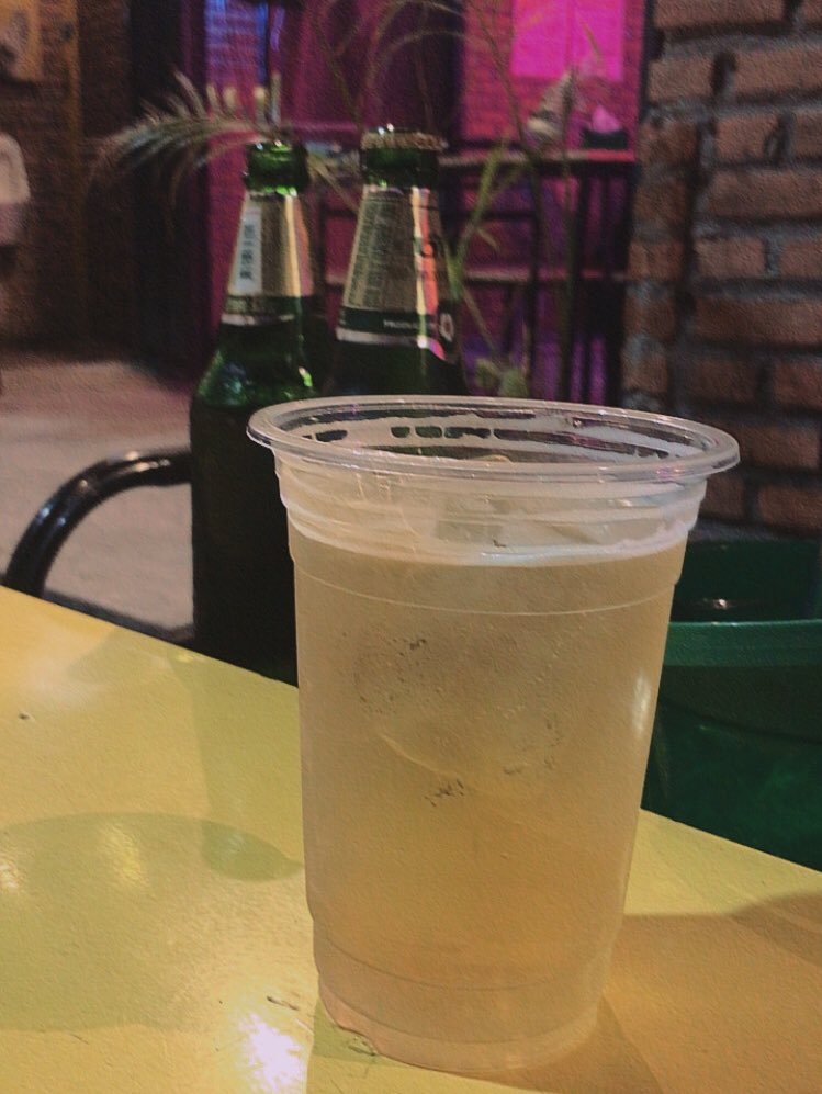 ออกจากรพ. ก็จัดซะหน่อย