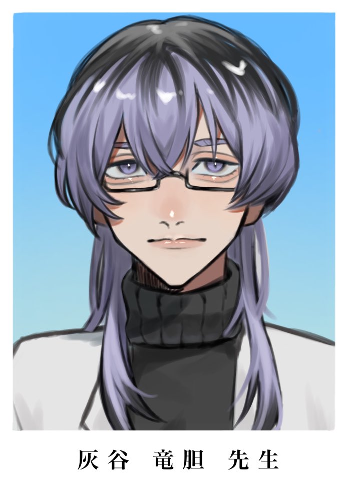 solo glasses sweater closed mouth looking at viewer turtleneck purple hair  illustration images