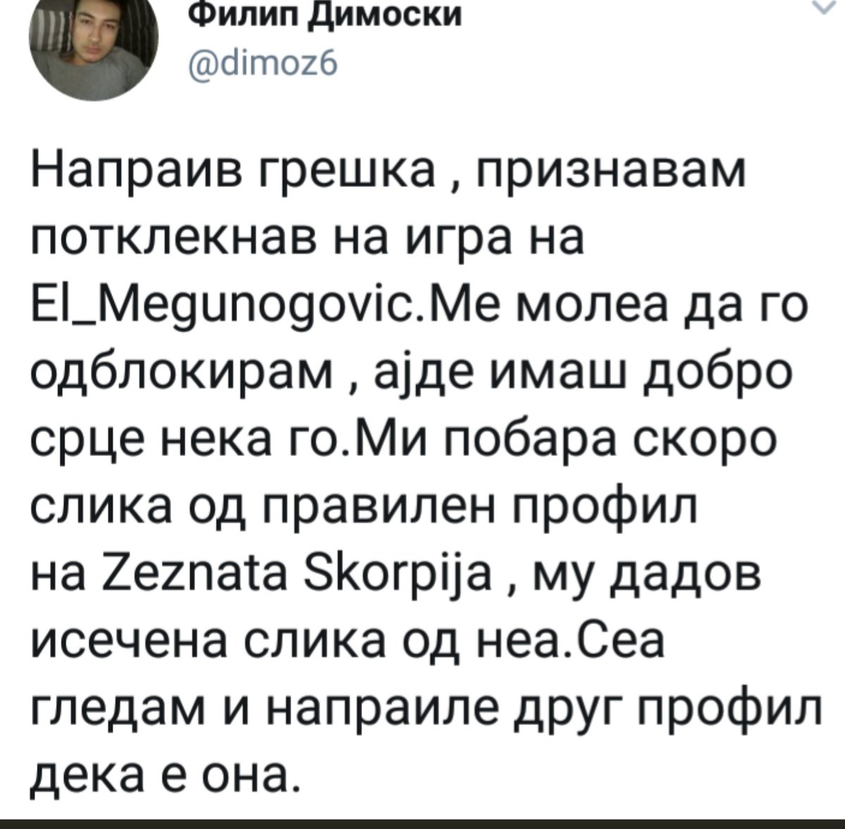 Da ne se zaboravi milicki moi.