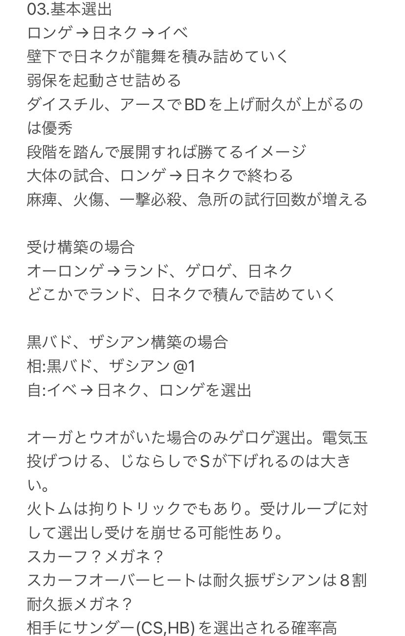 しゃけ ポケモン Aj0xyns809 Twitter