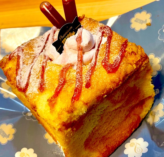 今夜は全て忘れてバカになるの
キョホホホ(*^▽^*)

差し入れありがとうございました! 