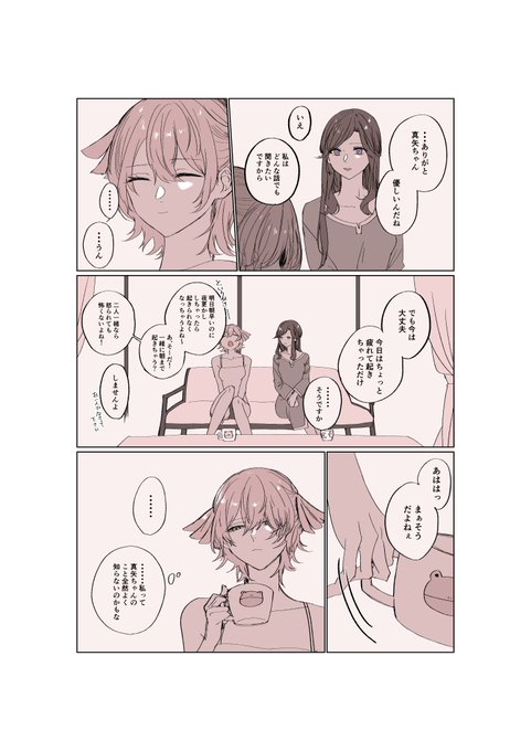 ② 