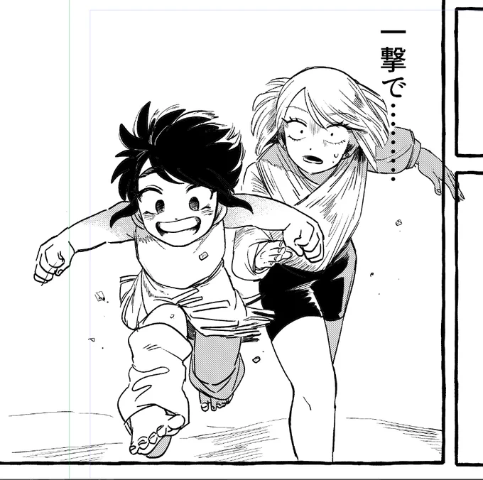 ボツ漫画一部🍎 