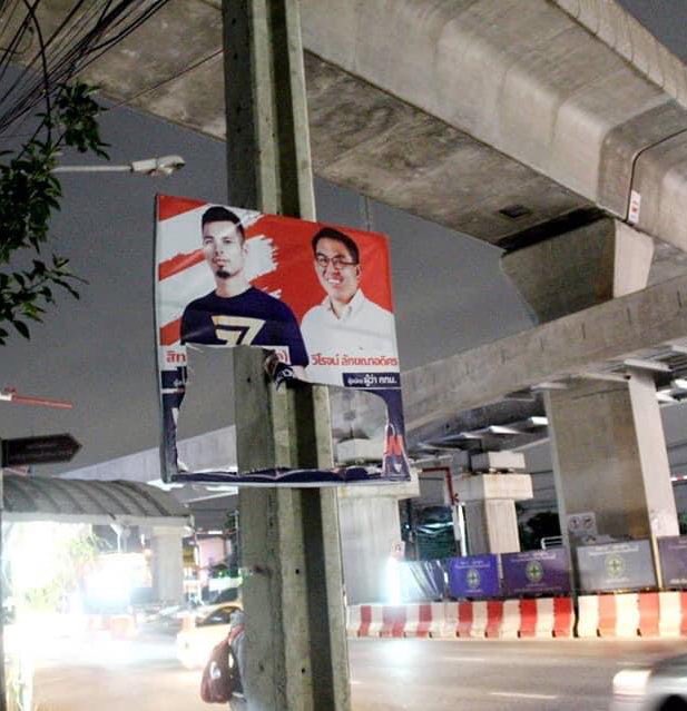 PNSNTK's tweet photo. พรรคส้มอุตส่าห์ปีนไปติดป้ายสูงๆให้พ้นหัวคนเดินถนน ก็ยังมีคนปีนตามไปทำลายป้าย 
#ผู้ว่ากทม #ก้าวไกล https://t.co/0gqU9aq25H