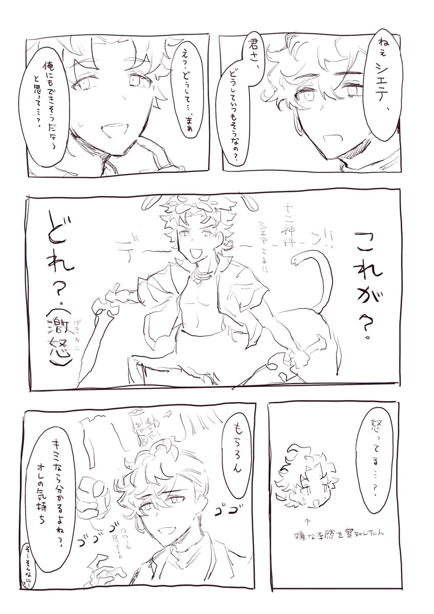 えっちなまんがの導入です 