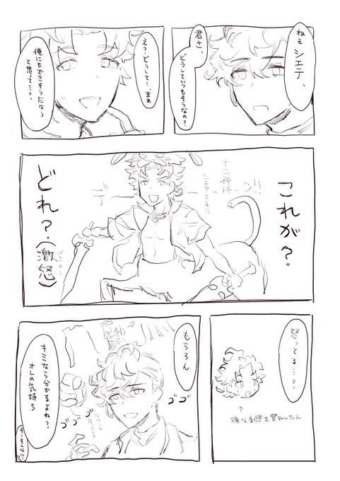 えっちなまんがの導入です 