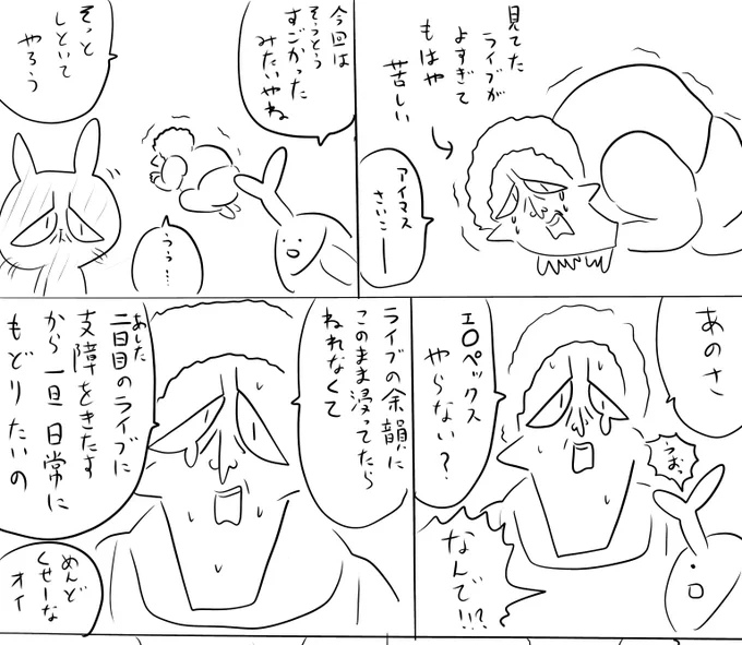 pixivFANBOXで本日のログインボーナス 4/2を公開しました! 
続きは https://t.co/ekK9iHvLBl
#ログボのおっさん 