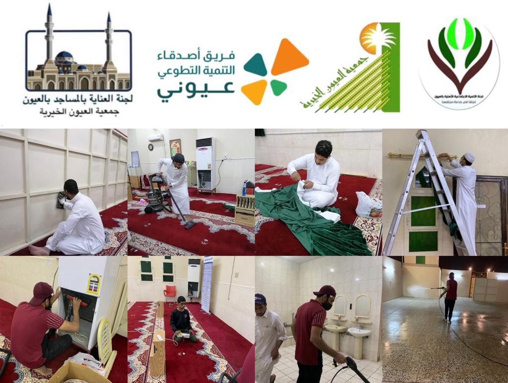 OYUNY_39's tweet photo. أطلقت لجنة العناية بالمساجد التابعة لجمعية العيون الخيرية بالعيون بالتعاون مع فريق أصدقاء التنمية التطوعي 
يوم أمس الجمعة ٢٩ شعبان مبادرة #العناية_بالمساجد ، والتي تهدف إلى تهيئة المساجد لشهر رمضان من تنظيف وصيانة الإذاعة والسماعات وسباكة دورات المياه والعناية الشاملة بالمسجد https://t.co/LJXCASTWxp