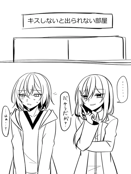 前描いたやつ、めちゃくちゃ落書きだけどちょっとお気に入り 今度描き直したい
#創作 