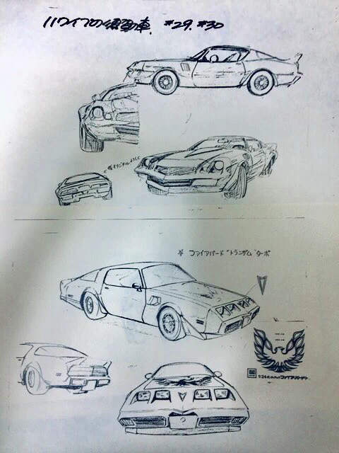 スガちゃんの車。
#あしたのジョー2 