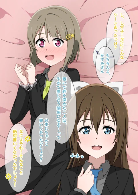PVには結局使わなかったという💧👑

#桜坂しずく生誕祭2022
#桜坂しずく誕生祭2022
#虹ヶ咲 