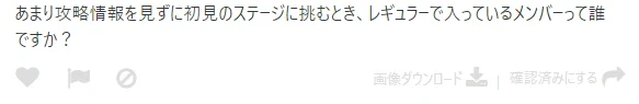マシュマロ感謝 
