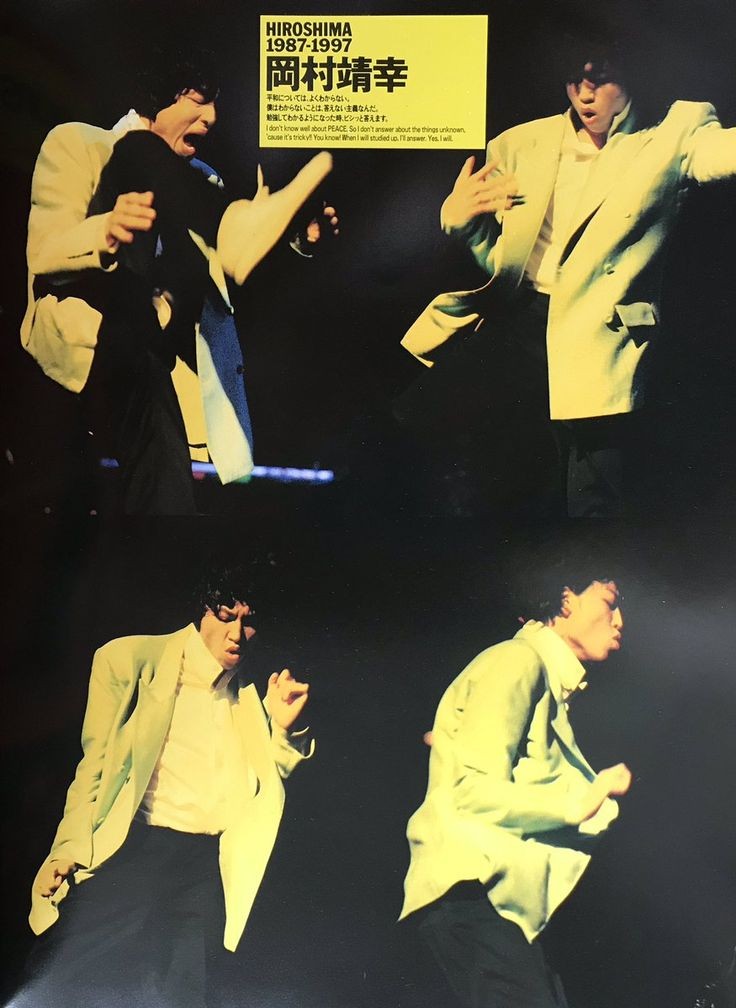 今日の岡村ちゃん🍑
若幸ちゃんのキレッキレのダンスショー🎤