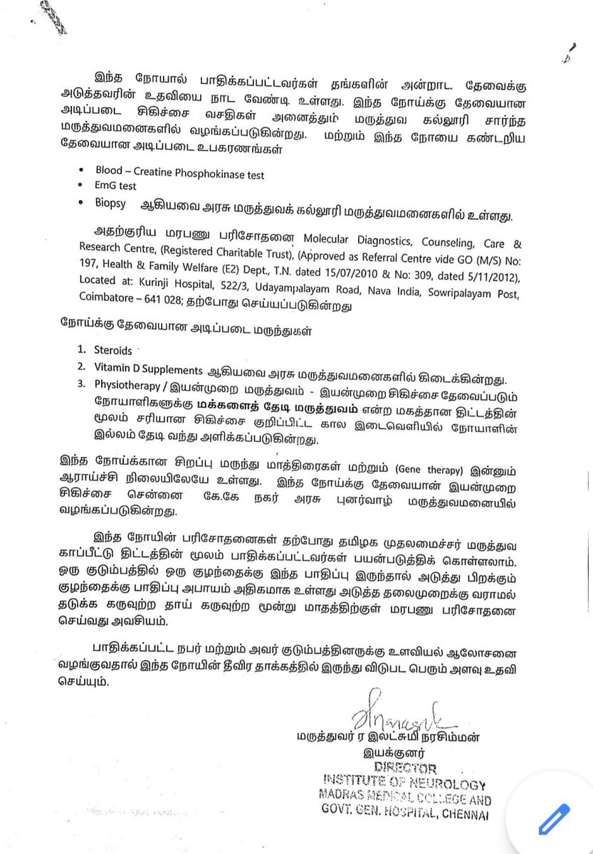 rajasekarkurich's tweet photo. தசை சிதைவு நோயானது ஒரு பரம்பரை நோய். ஒரு குழந்தை பாதிக்கப்பட்டால் அடுத்த குழந்தையையும் தாக்கும்.

அடுத்த தலைமுறையை தாக்காமல் தடுக்க கருவுற்ற தாய்மார்கள் கருவுற்ற மூன்று மாதத்திற்குள் மரபணு சோதனை செய்வது கட்டாயம்.

🙏🙏

@Boomi44516601

#MuscularDystrophy 
#SaveTheChildren https://t.co/RqirC0kszd