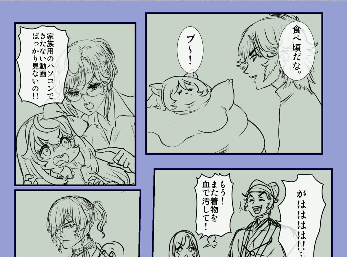今日はここまで 