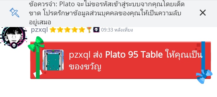 B!X tweet media