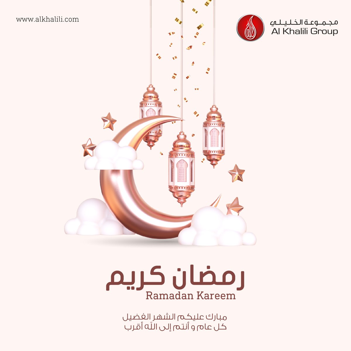 Al Khalili Group tweet media