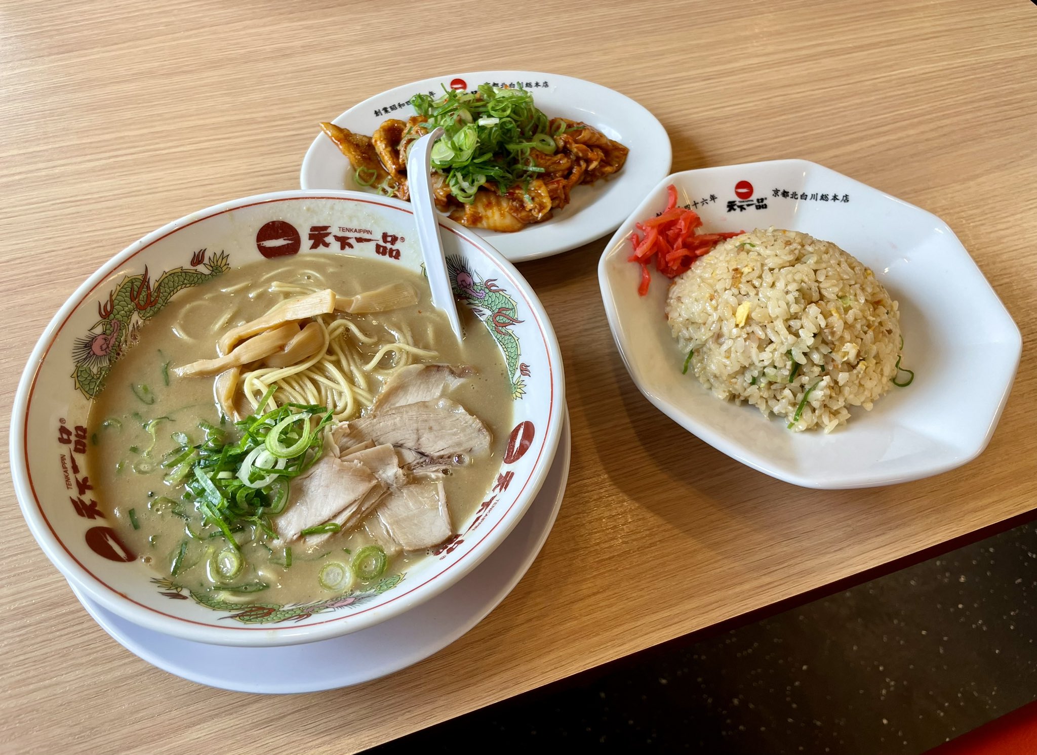 天下一品三郷店 Twitter Search Twitter