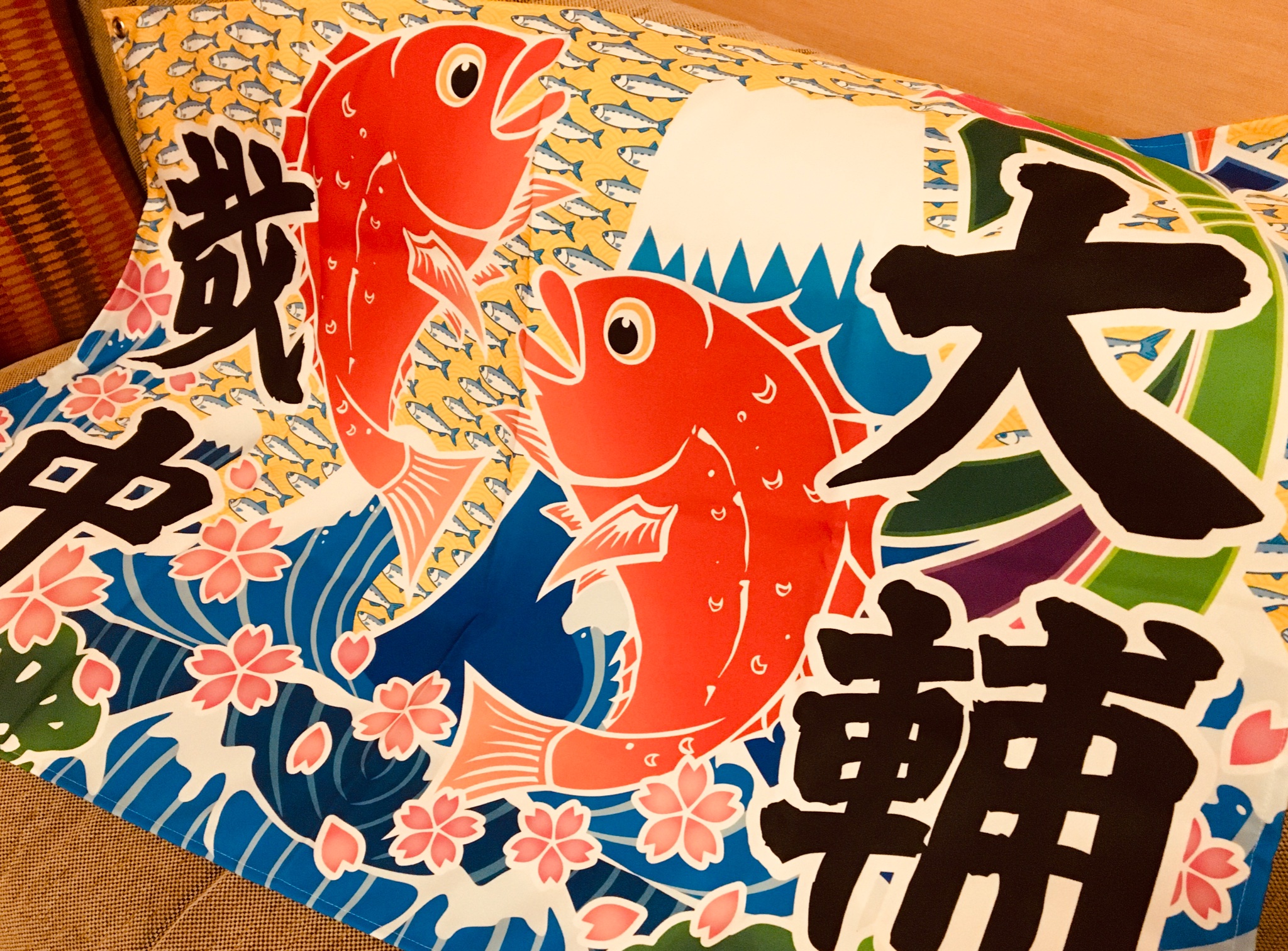 大漁旗 Twitter Search Twitter