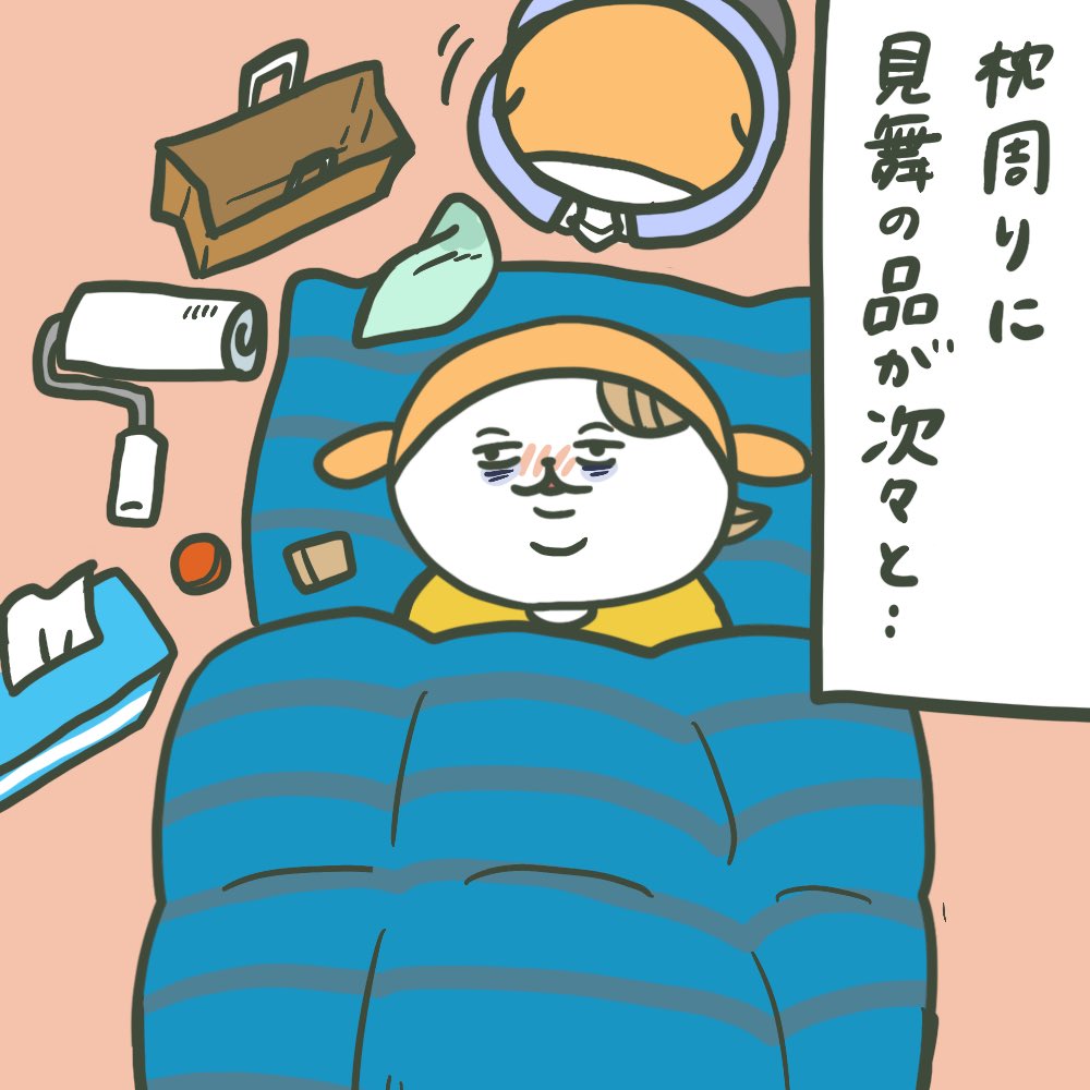 手厚いもてなし
#育児漫画 #育児絵日記 