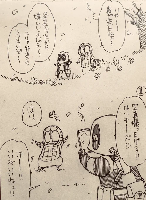 #デプスパオンリー記念ワンドロライ2022
@dpsp0724one 

春??

遅刻してもた💦 