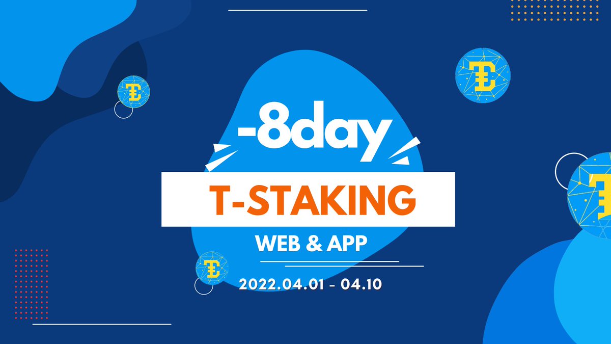 TouchconInfo's tweet photo. #C2E #TouchCon #TOC #Staking #TOY
There are 8 days left for TouchCon staking.
>>> We look forward to your participation.
Thank you!
https://t.co/C4AbuiUJbb https://t.co/3H1Uxf4C2R