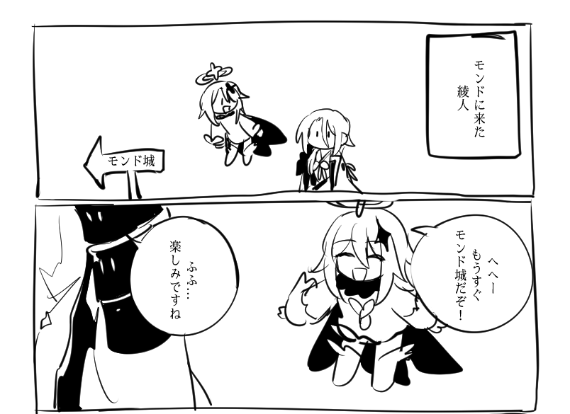 #トマ人
綾人の雨の日ボイス聞くとニヤッとなってしまう 