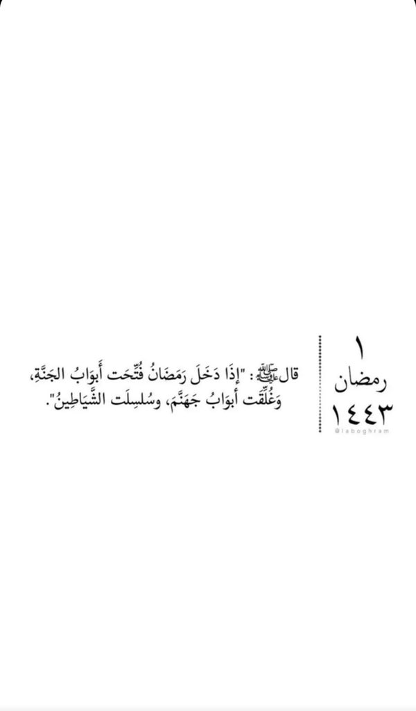 a_a299a's tweet photo. #رمضان_٢٠٢٢ https://t.co/SabHHlePSb