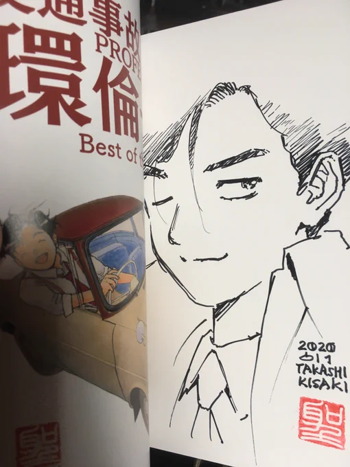 こんな感じ 