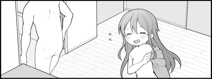 まーた裸で何かしようとしてる 