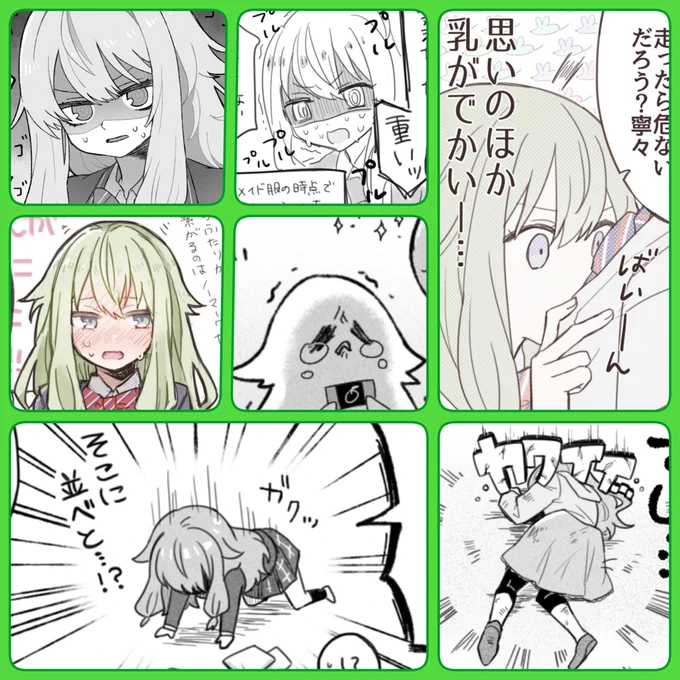 いろんな寧々ちゃん(?)
#nukupic二次創作 