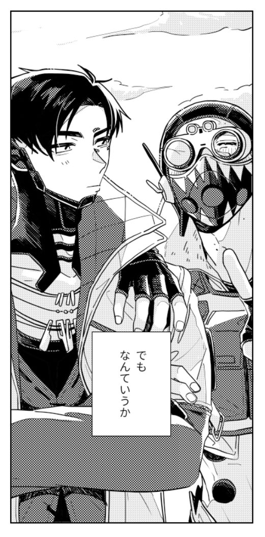 下書きのやる気 