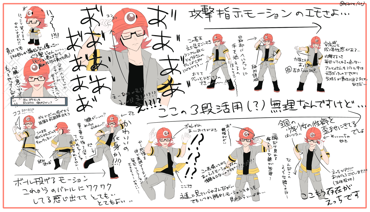 ゆめこ Yumeko Sarada Twitter