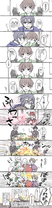 #右石ワンドロ2022
じじ石で「エイプリルフール・パステル・壁ドン」
大遅刻すみません!
縦長です

今日がエイプリルフールだと知らなかったみかち 
