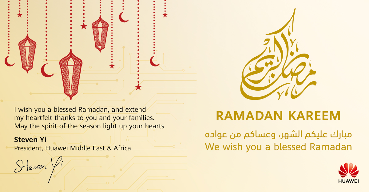 Huawei_StevenYi's tweet photo. Wish you Ramadan Kareem! https://t.co/xmboYrAFQ8