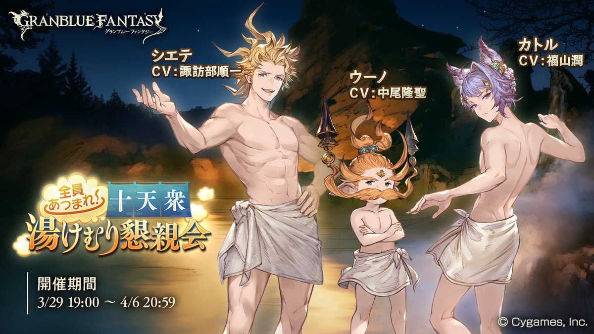 smartfox20205's tweet photo. スマホRPGは今これをやってるよ。今はこのイベントが開催中！　→　https://t.co/JFGVZQBNJR https://t.co/U5G2jV77lF