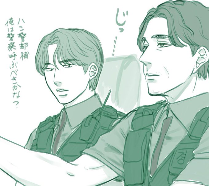 その後のパトロール
#jwds
#주원동식 