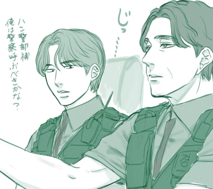その後のパトロール
#jwds
#주원동식 