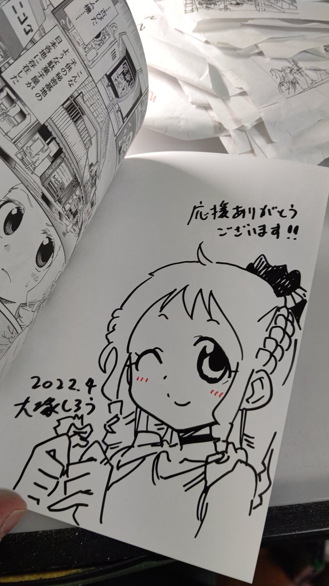 マキノ 
