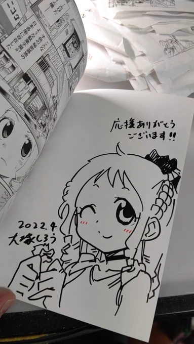 マキノ 