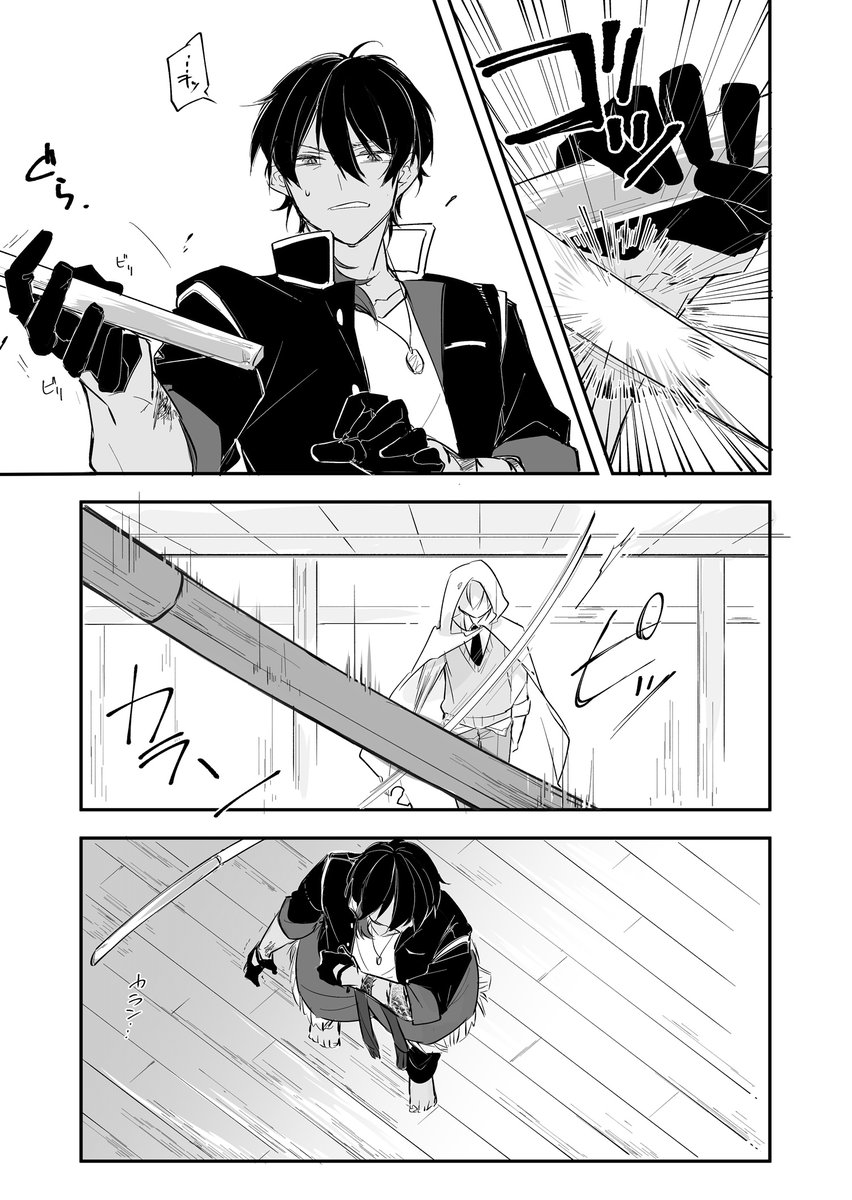 練度差のあるくりんばの話① 