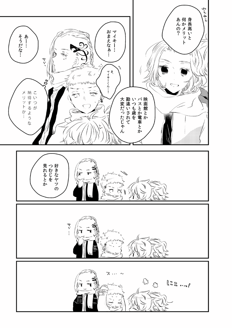 (前の再掲)(ログ本にもまとめてるやつ) 