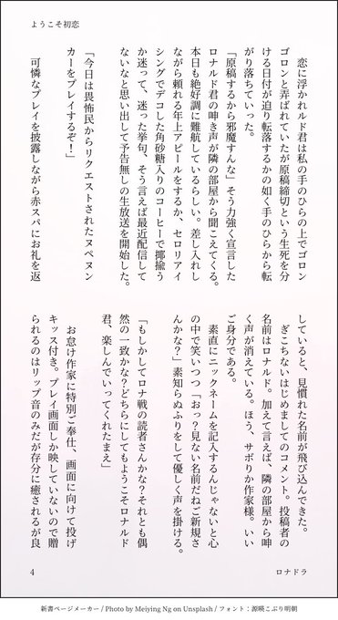 進捗を上げないと完成しない呪いにかかってしまった 