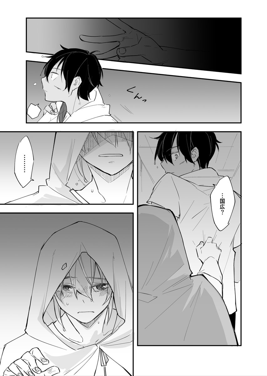 練度差のあるくりんばの話② 