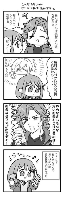 みけじま髪型むずいな 