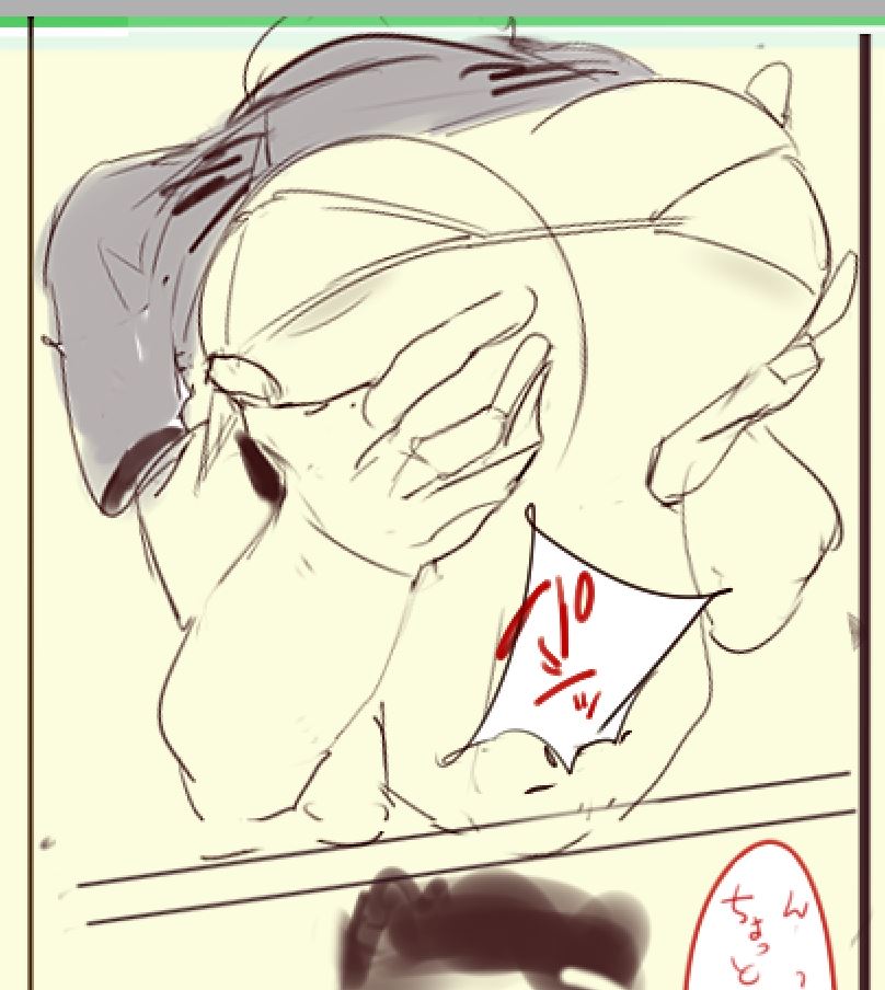 デカい房を勢い良く掴みたいそういう気持ちしかなかった 