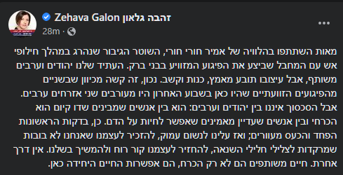 ta_tachat's tweet photo. חורי חורי 🤦‍♂️ https://t.co/3isuxYXLfN