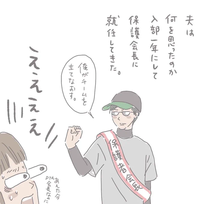 (まだ続きあるよ) 