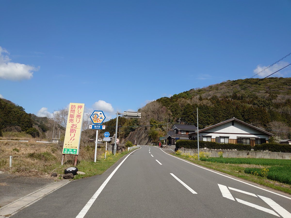 onigiri_hex_bot's tweet photo. https://t.co/cpy7rNsTte
大分県道651号富清掛樋線
大分県国東市安岐町富清から安岐町掛樋に至る一般県道(大分県道)