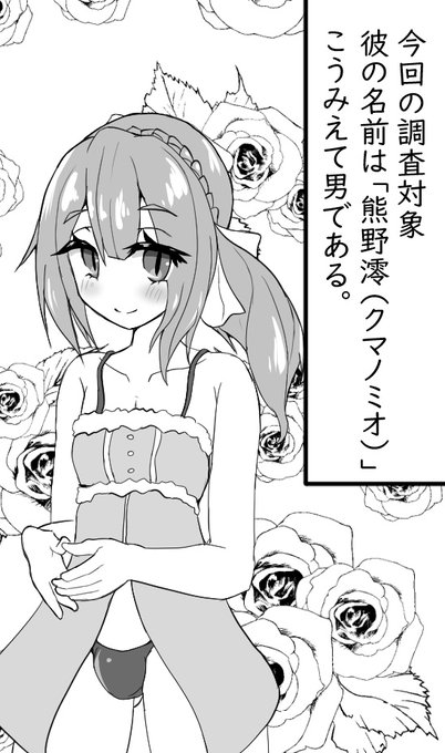 澪くんで見る2年間の絵柄の変移 